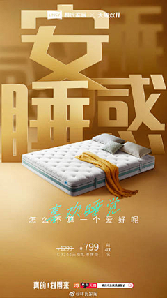 A_ヾ小洁采集到视觉——字体海报