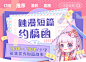 首页banner_看图王