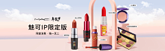 MissMoonyyds采集到banner