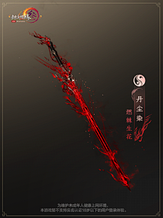 王之宝库-花瓣网|陪你做生活的设计师 | 【图片】原画集【白夜极光吧】_百度贴吧