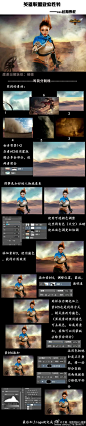 合成持刀背景#沙漠