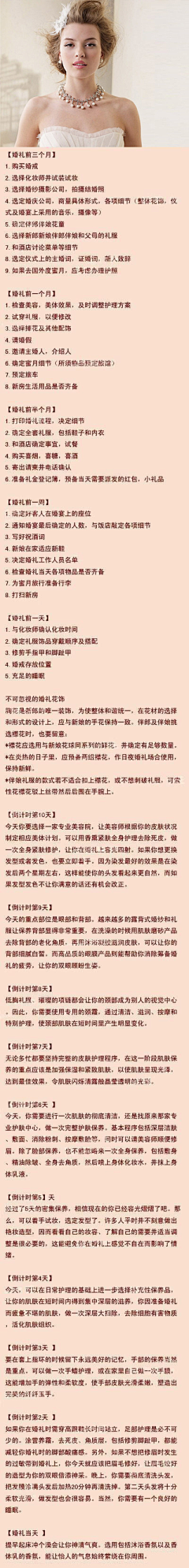 瓦尔登与纳木错采集到小知识