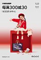 babycare旗舰店