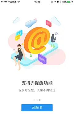 #引导页# #插画# #扁平风#  #手绘# #电商# #轴测图# #立体场景#