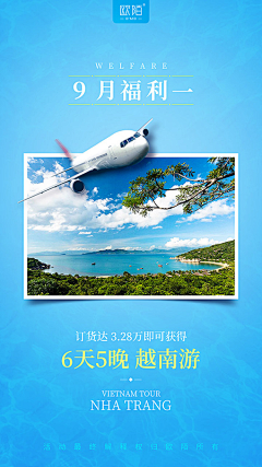 小野兽524325980采集到旅游