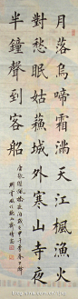 荆霄鹏—月落乌啼霜满天