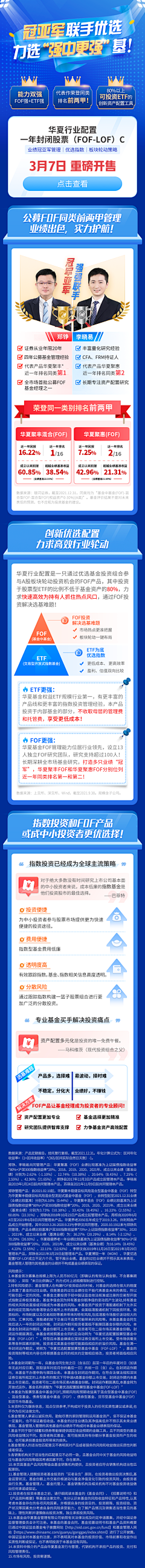 信福人生采集到专题长图