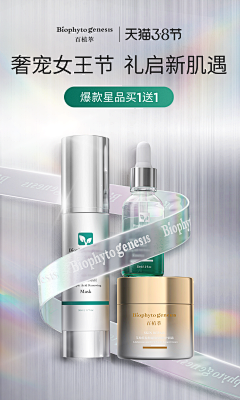 反复保持距离采集到情人节+38