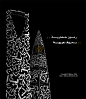towers_in_arabic_typography_by_bakryx