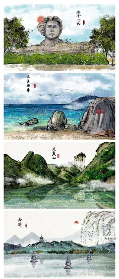 风景名胜古迹标志建筑旅游景点游览海报水墨画插画素材PSD H1231-淘宝网