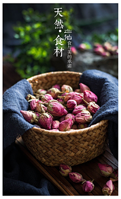 紫轩Louise采集到花草茶