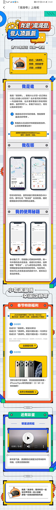 KIKi_77采集到长图