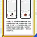 采集图片