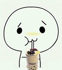 喝饮料系列表情包 喝饮料系列表情包下载