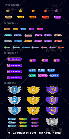 icon - VIP贵族/勋章/标签/等级图标-花瓣网|陪你做生活的设计师 | 会员图标