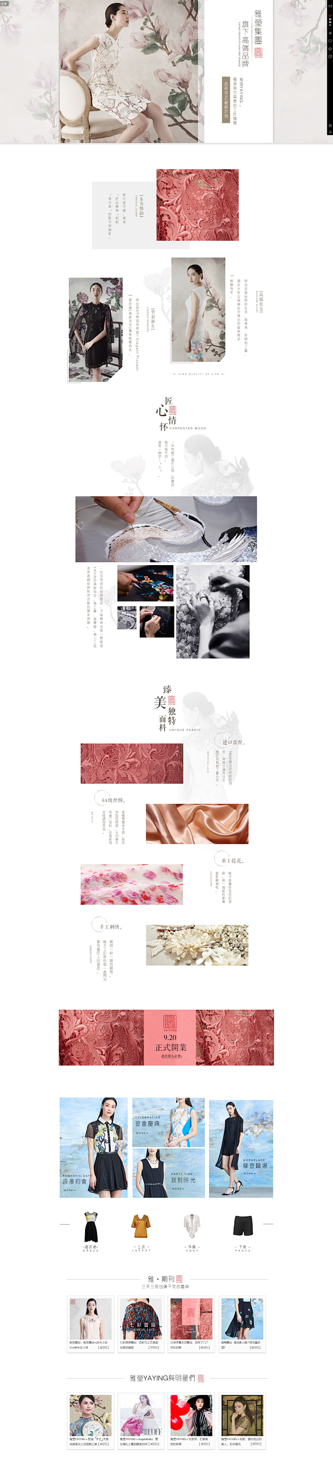 首页-yaying旗舰店-天猫Tmall...