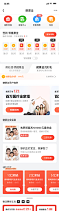 京东金融；保险