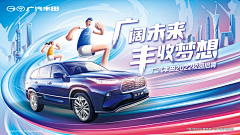 兰陵小小酥采集到主视觉 KV