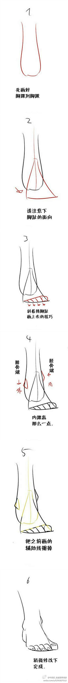 党的光辉照耀大地采集到腿，脚，鞋