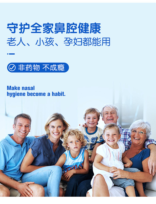 gifrer肌肤蕾深海生理海盐水婴儿洗鼻...