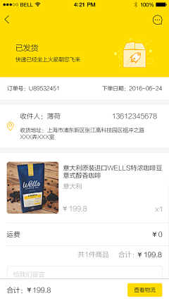 jinxiaolu采集到移动端app