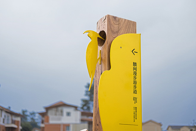 良相出品｜麟凤村VI及导视设计-古田路9...