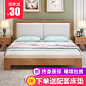 北欧实木床1.8米双人床现代简约1.5m经济型橡胶木日式床主卧婚床-tmall.com天猫