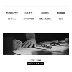 Dearya采集到详情页