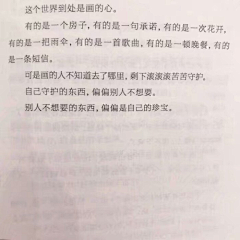 66啊66采集到反正都是汤