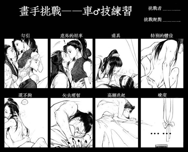 山河人间