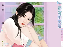 【禾马文化】水叮当系列现代_看图_手绘古装手绘现代吧_百度贴吧
