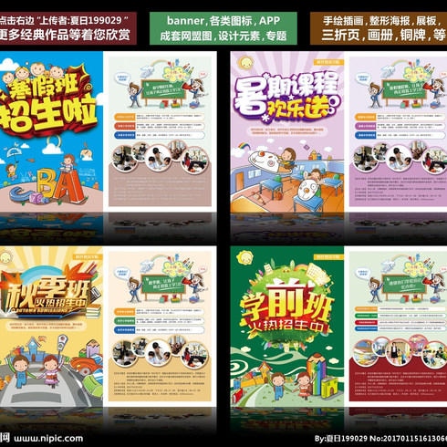 武术段位考试：逐梦之路