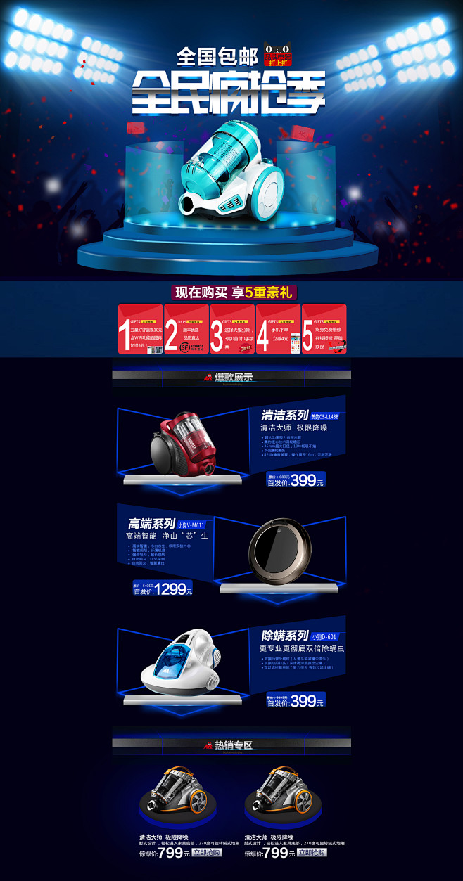 学员作品，吾淘设计学院联系qq:8000...