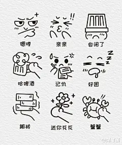 采集图片