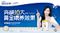 婴幼儿羊奶粉_全球十大羊奶粉品牌-佳贝艾特(kabrita)官网-海普诺凯营养品有限公司