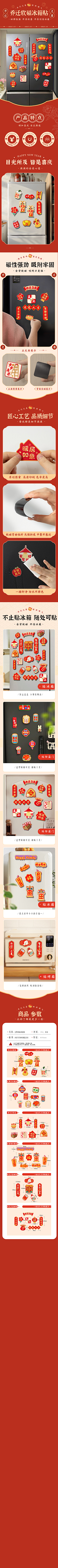 木风目分采集到详情