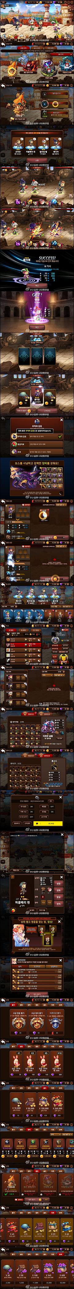 菲猫咪采集到日韩风 GAME UI