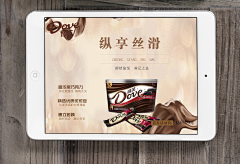 薛之谦味的少女采集到作品集
