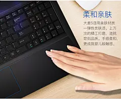 QRTECH 麦本本 大麦5 笔记本电脑i5轻薄便捷手提学生商务游戏本-tmall.com天猫