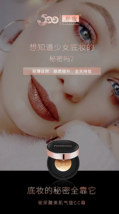 yiyi8888采集到功效