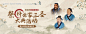 源文件下载【古风山水文人背景板】编号：59190023065008576