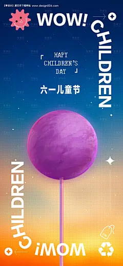 源文件下载【儿童节六一节日海报】编号：27300010072582659