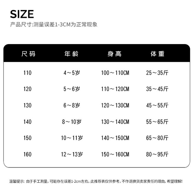 儿童装男童秋衣秋裤套装秋冬款中大童冬季保...