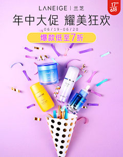 泷猪奶绿采集到兰芝
