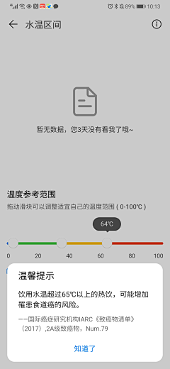 WO1220采集到UI-弹窗