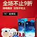 铂金面膜特权 朋友圈 配图 素材 稚优泉 微商 化妆品 h5 界面 ui 化妆品 微信 推广 朋友圈配图 产品图 彩妆 护肤 美白 灯光 金沙 背景 美景 稚优泉.护肤彩妆.宣传单页.宣传推广.海报.素材.创意 化妆品.补水保湿.美白.加盟.代理.特约.开幕.加盟 促销.广告.微信.推广.朋友圈.配图.微博活动 海报
微商 招募 代理 推广 招募 创业 加盟 扫码 关注地震 祈福 平安 灯火 放灯 九寨沟 救灾 抗震 捐款 祈福 动态 banner 福利 美白 天猫 素材 数字 金粉 h5 微信稿 朋友