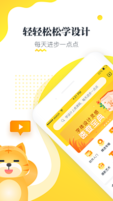 鹿可flora采集到【UI】应用市场图