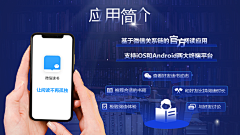 柒夏qi采集到一段内容页