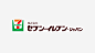日本7-ELEVEN公布50周年纪念标志，由佐藤可士设计！ : 50周年纪念标志中的数字「50」由红、绿、橙三条纹组成，即代表了7-ELEVEN的身份，同时也是实现循环型社会繁荣发展的形象。