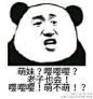 我怎么看着总觉得这不像是原图。 来自桐生陽南 - 微博